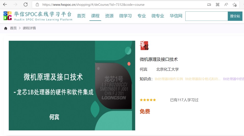 918.com(中国区)官方网站