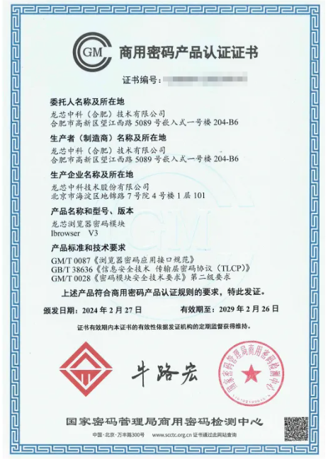 918.com(中国区)官方网站
