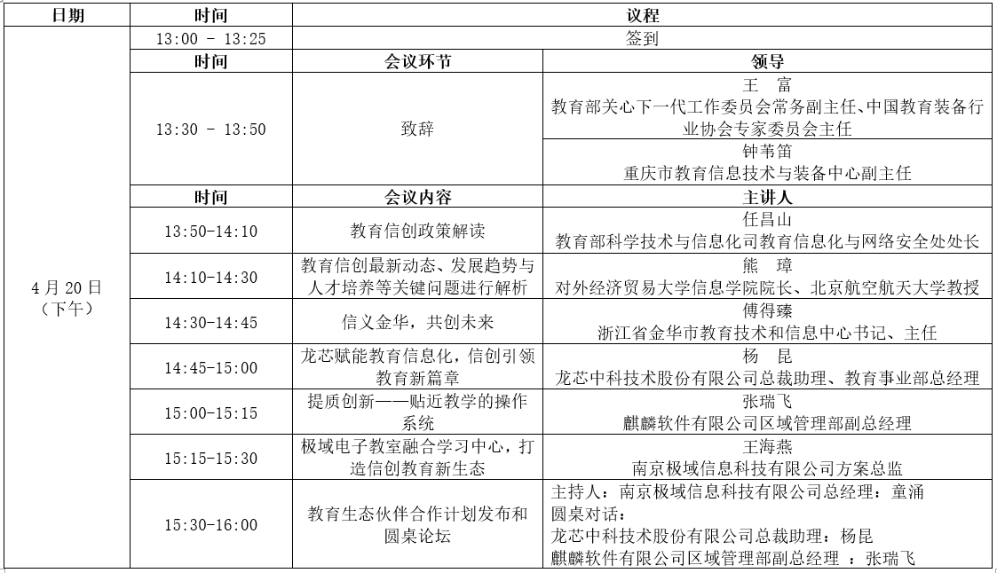 918.com(中国区)官方网站
