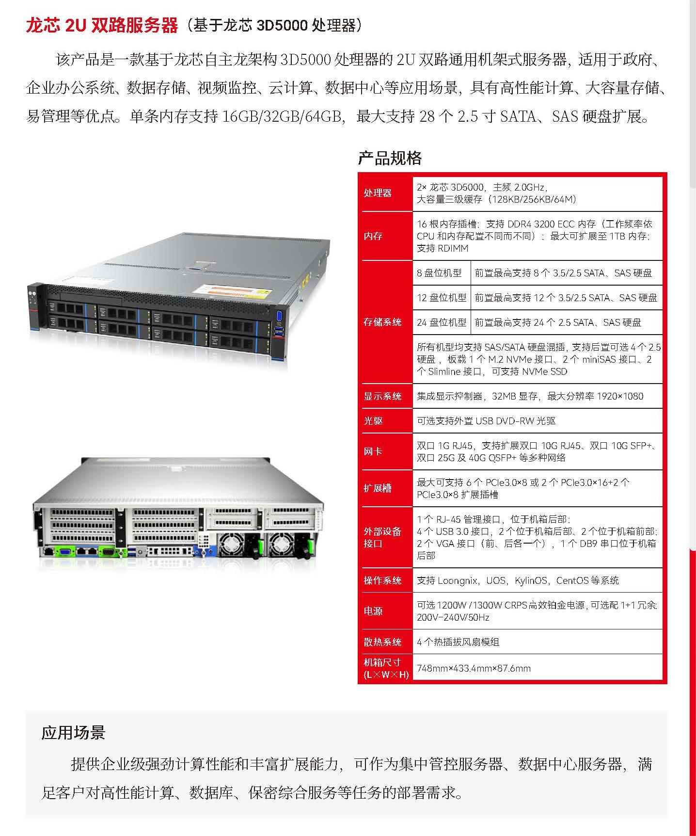 918.com(中国区)官方网站