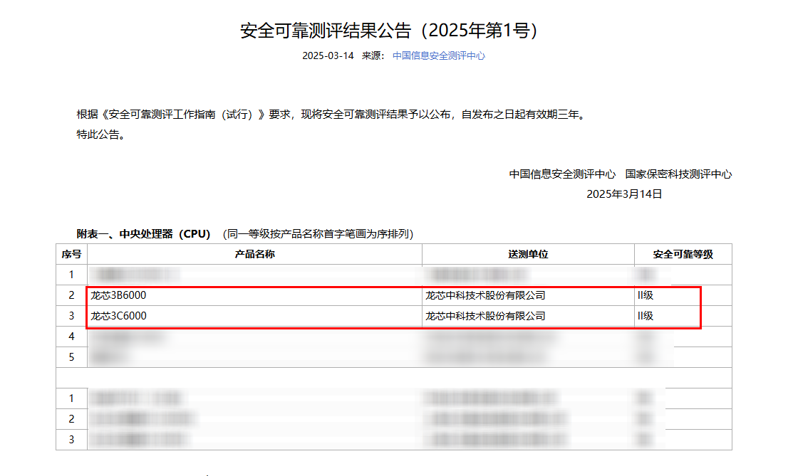 918.com(中国区)官方网站