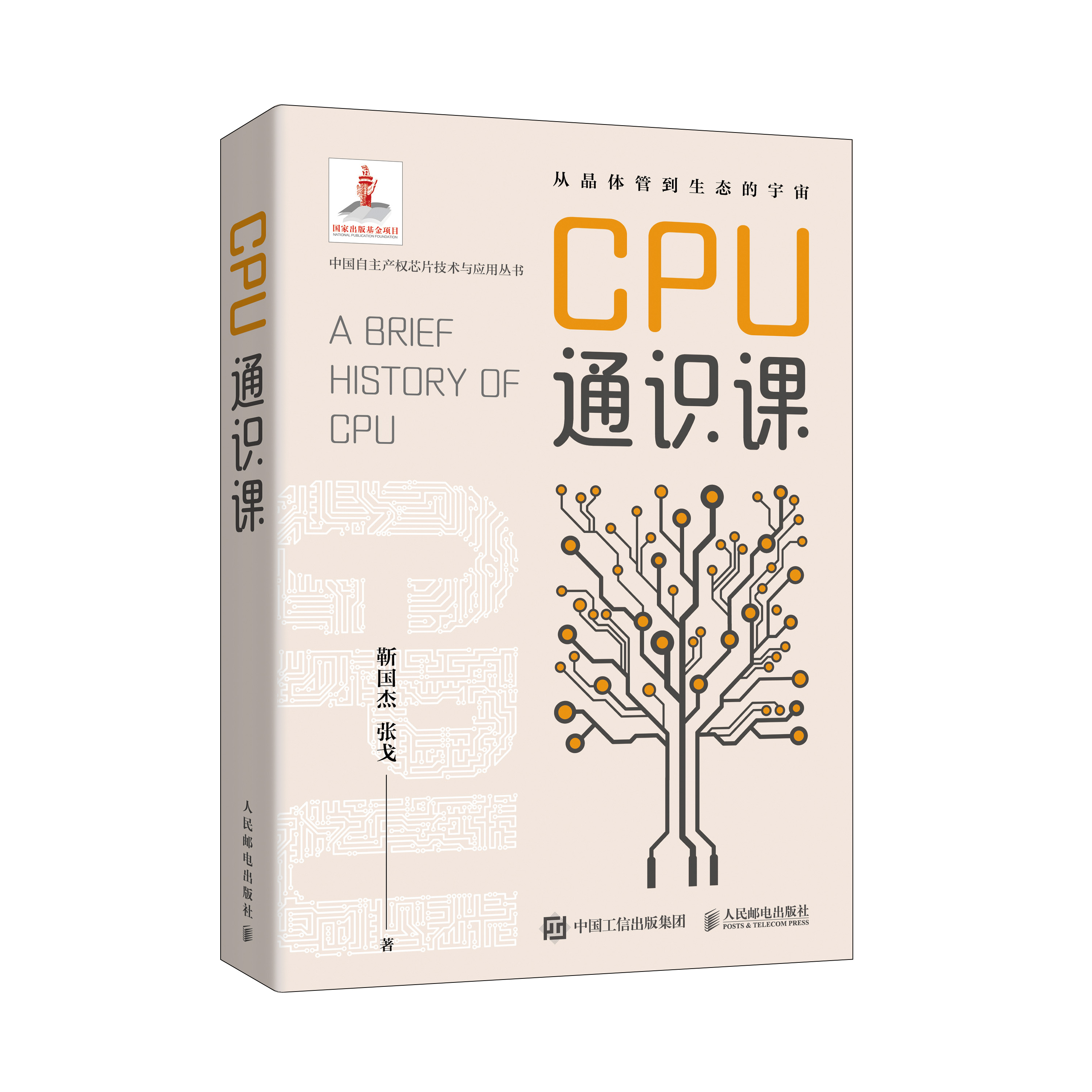 918.com(中国区)官方网站