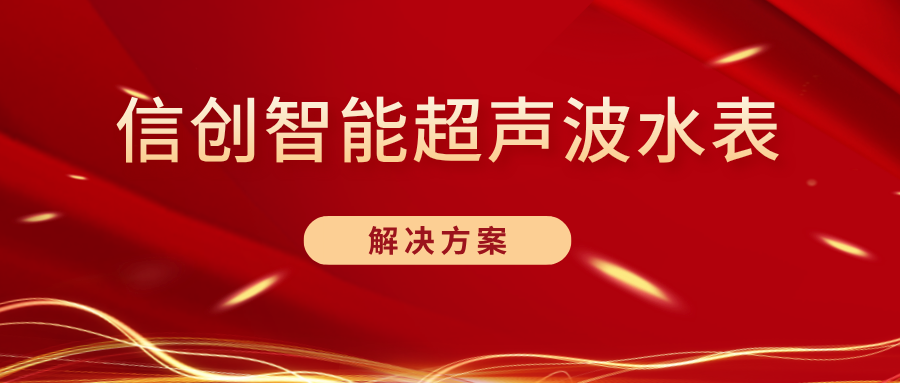 2024071017195597276.微信图片_20240710165039