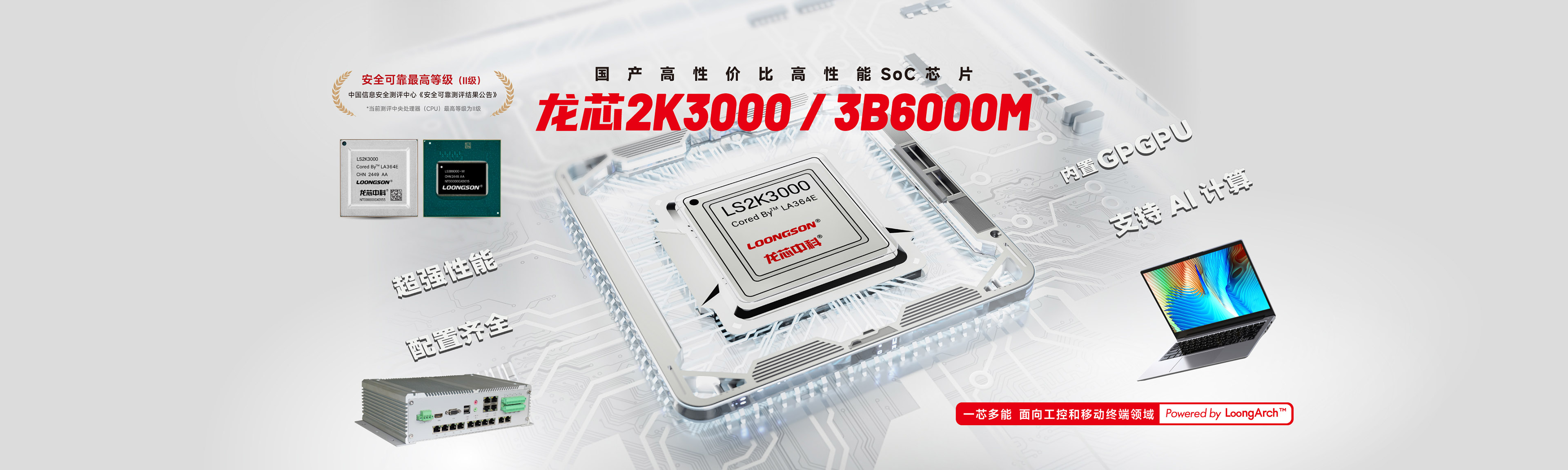 918.com(中国区)官方网站